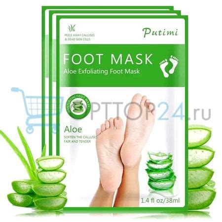 Отшелушивающая маска для ног Food Mask оптом купить со склада в Москве ...