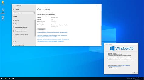 Windows 10 легкая сборка 64 бит Pro для SSD диска Ru/En скачать торрент