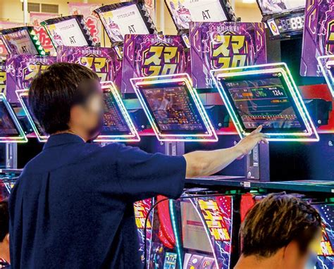 amusement japan