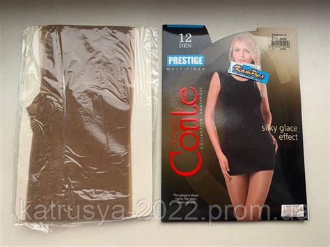 Женские колготки Conte Prestige 12ден Конте Бежевый 2 (ID#1743324915 ...