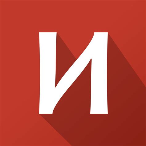 ИСКРА