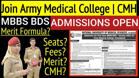 ADMISSIONS OPEN Army Medical College NUMS 2022 MBBS BDS DPT MLT CMH