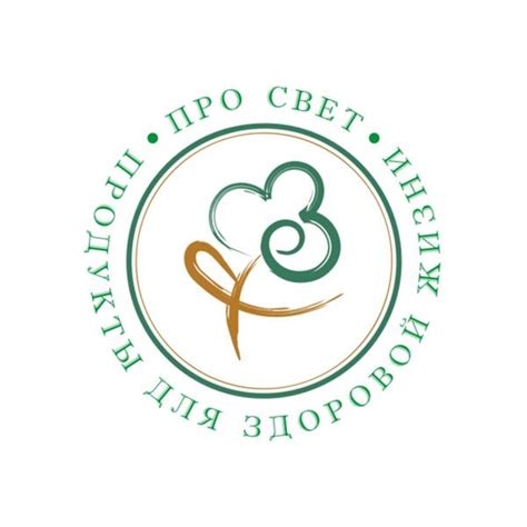Закажи в компании ПРО СВЕТ