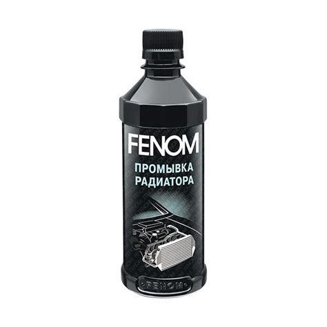 Промывка радиатора Fenom, 300 мл - купить с доставкой по выгодным ценам ...