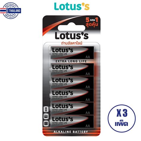 All Packs Lotus S Lotus Battery Alkaline Extra Long Life Aa Lr V