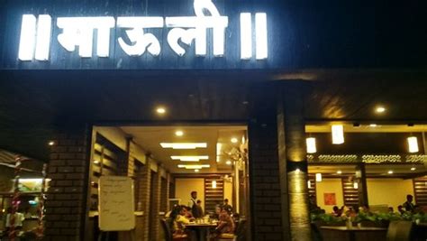 nice pure veg restaurant  katraj review  mauli veg restaurant