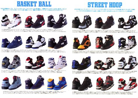 Reebok Antiguo Catálogo Japonés Adidas Mutombo Pat Ewing Ewing