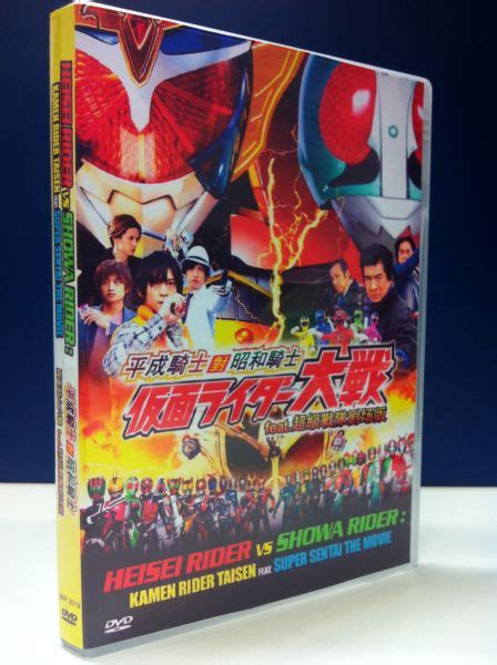 Box Filme Heisei Rider VS Showa Rider Linha Ouro TVS Tokusatsus