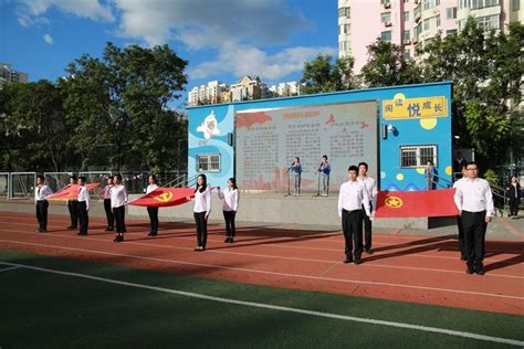 【悦读科丰 多彩活动】红领巾队列展风采 争做新时代好队员——丰台五小科丰校区迎国庆烈士纪念日活动 搜狐大视野 搜狐新闻