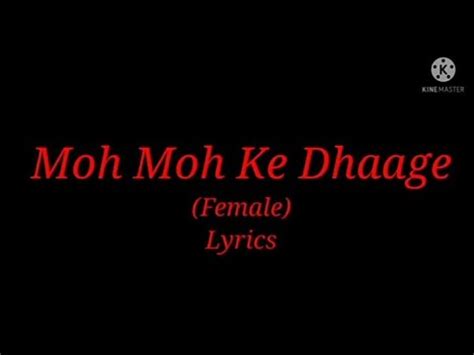 Song Moh Moh Ke Dhaage Female Lyrics Movie Dum Laga Ke Haisha