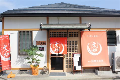 【定番から穴場まで】和歌山で絶品海鮮丼を味わえるお店を紹介 Ava Travel（アバトラベル）