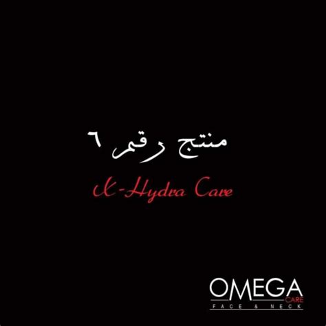 Hydra care | PDF