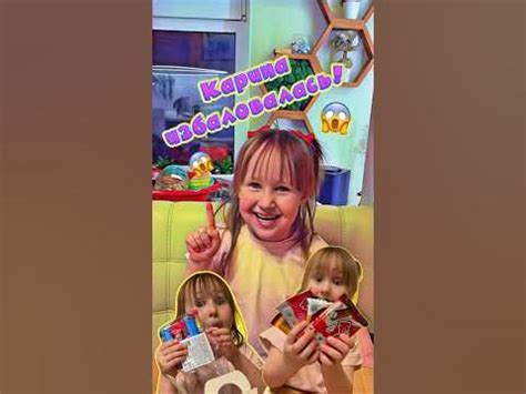 КАРИНА СОВСЕМ ИЗБАЛОВАЛАСЬ!😱 #каринанямнями #нефтяникнакухне - YouTube