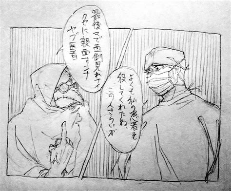 「副官と廊下でばったり会った時のコノオ 」ポチ丸創作倉庫の漫画