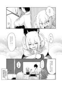 nephila PriConne no Keizai Saisei Tantou Daijin 经济恢复大臣 E Hentai Lo Fi Galleries