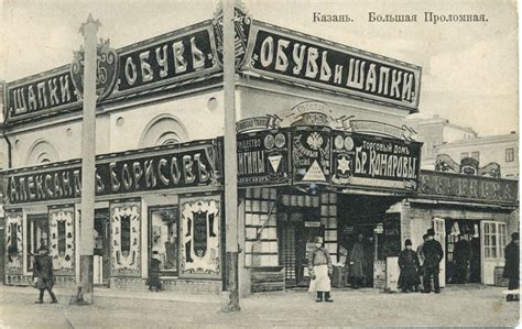Казань времен ссср фото