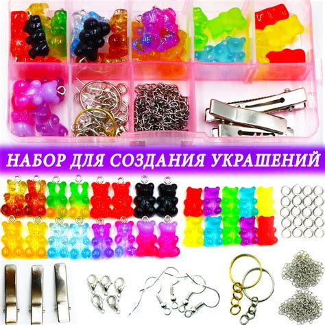 Набор для создания украшений для девочки, Аксессуары браслет, подвески ...