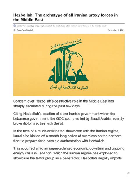 Pdf Hezbollah The Archetype Of All Iranian Proxy Forces In The