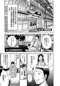 Kimochi Ii Kuni Pleasant Country Nhentai Hentai Doujinshi And Manga