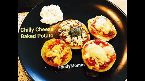 Chilly Cheese Baked Potato Schezwan Potato Easy And Quick Potato Snack Recipe Youtube