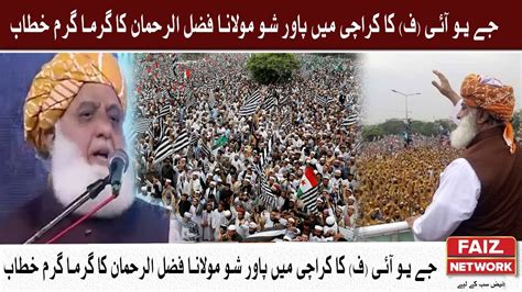 Jui Power Show In Karachi Maulana Fazal Ur Rehman Speech Faiz Tv