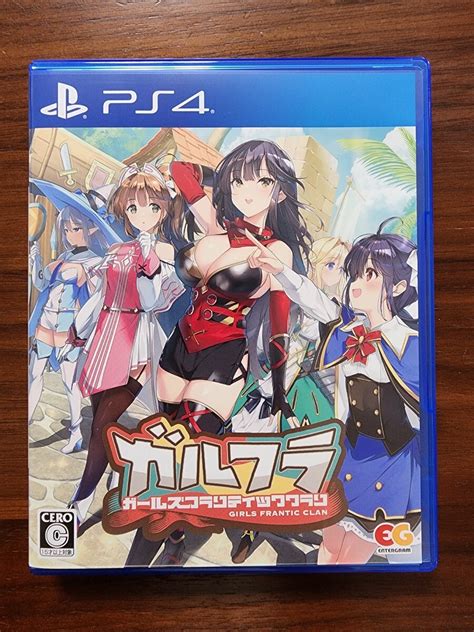 Yahooオークション 中古 Ps4 ガールズフランティッククラン