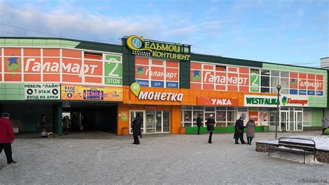 Г Верхняя Салда Магазин — Imddsnip.ru