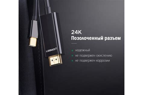 Кабель Mini DP HDMI Ugreen 4K 3 м черный 10455 выгодная цена