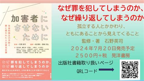 わわのわ福祉アカデミア 障がい福祉専門のセミナー・資格取得スクール