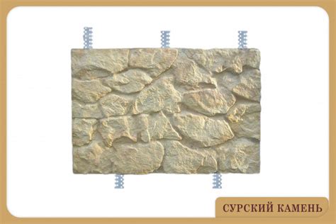 Купить Цокольную плитку Скол с оцинкованными закладными в Пензе от ...