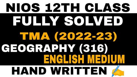 Nios Class Geography Tma Solved English Medium Nios Th Geography