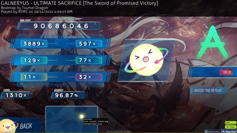 BTMC GALNERYUS ULTIMATE SACRIFICE The Sword Of Promised Victory