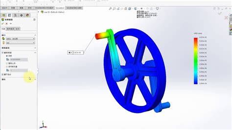 Solidworks Simulation Stress Analysis 組合件的靜態應力分析 2 Youtube