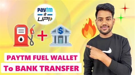 Paytm Fuel Wallet To Bank Transfer New Trick Youtube