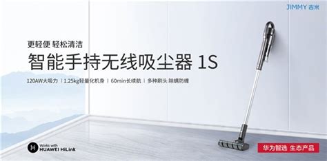 Huawei превращается в Xiaomi. Представлен умный пылесос Huawei Smart ...