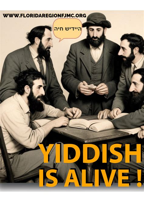 Yiddish A Nation Of Words 6