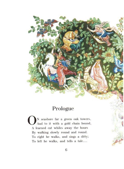 Книга: Ruslan and Ludmila - Alexander Pushkin. Купить книгу, читать ...