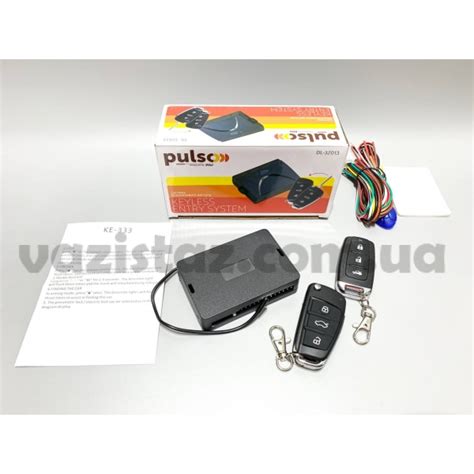 Дистанционное управление центральным замком Pulso DL-32013 выкидной ...