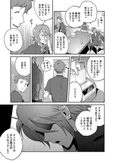 NyuWaku Paradise Nhentai Hentai Doujinshi And Manga
