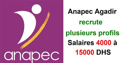 Anapec Agadir recrute plusieurs profils Salaires 4000 à 15000 DHS