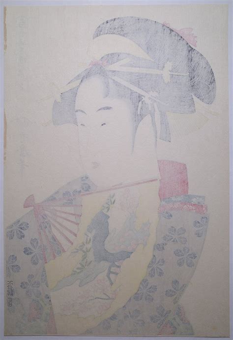 Yahoo!オークション - 喜多川歌麿【当世踊子揃 道成寺】 大判 浮世絵 ...