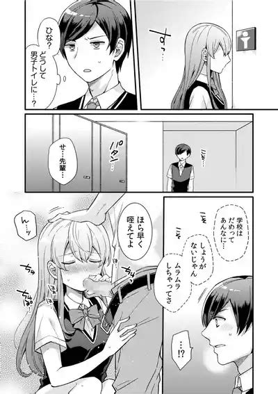 NTR Approach Nhentai Hentai Doujinshi And Manga