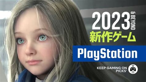 【psvr2最新情報】summer Game Fest 2023などで発表されたpsvr2ゲーム8本を紹介【期待の新作】 │ Game動画まとめch