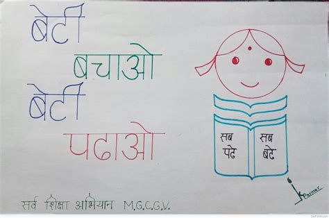 Save Child Girl 9