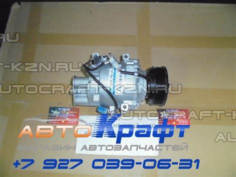 Компрессор кондиционера Chery Amulet A11-8104010BD| Автозапчасти ...