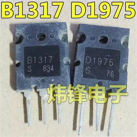 Transistores De Poder Do Silicone PNP 2SB1317 2SD1975 B1317 D1975 10