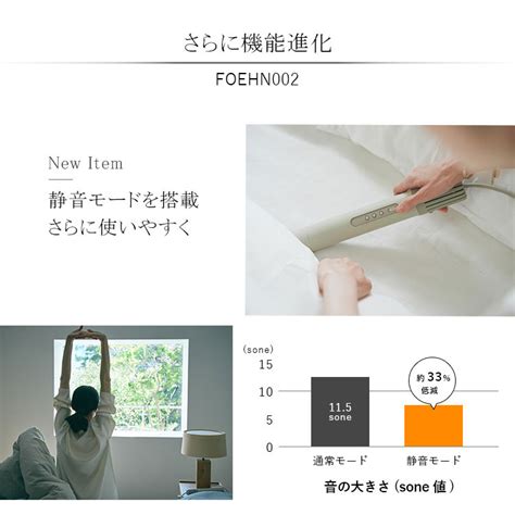 cado fen   foehn  futon dryer