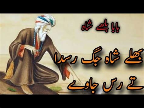 New Sufi Kalam 2024 Main Ishq Namaz Nahi Padhne Sufism Sufi Lines