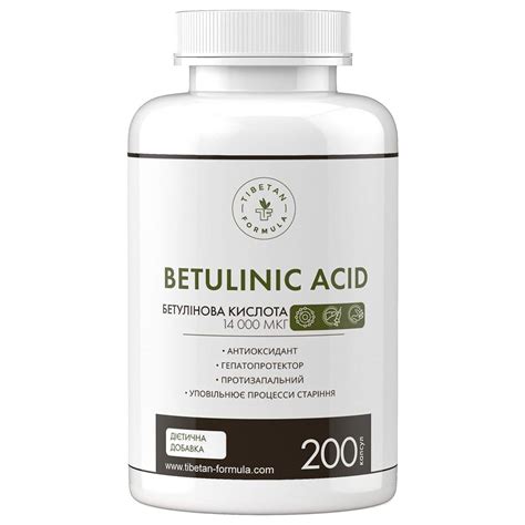 Бетулиновая кислота / Betulinic acid 14 000 мкг 200 капсул Тибетская ...