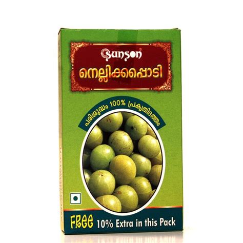 Natural Pure Amla Powder Gm Sunson